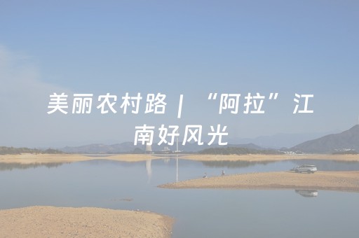 红火！太行民宿集群擦亮招牌