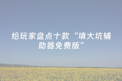 桂花市集月底来哉