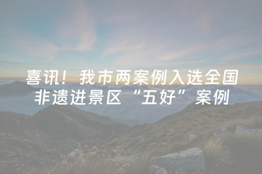 太行水镇有了国潮范儿
