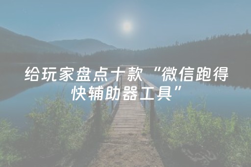 人民日报看河北｜河北太行山沿线五市文旅“上新”