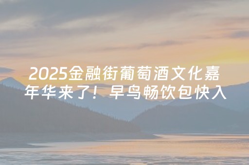 天津夜灯光秀 璀璨更“出片”