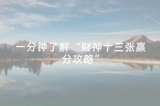 文丽的徒步朋友圈｜探秘南极①：为什么跟查理去南极徒步