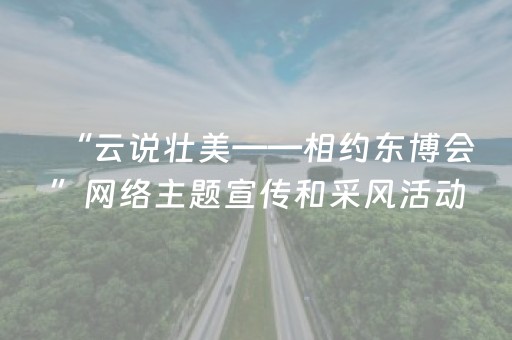 水乡婚典、农民画展、孔子文化节、时尚光影秀：上海城乡渐入“秋季文旅”热潮