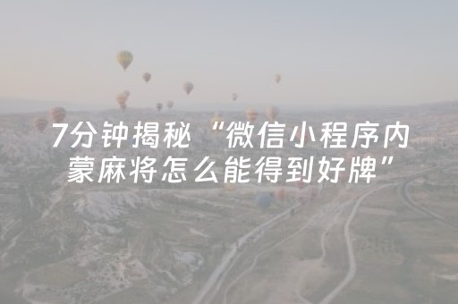 暂停开放！四川多家景区最新通知