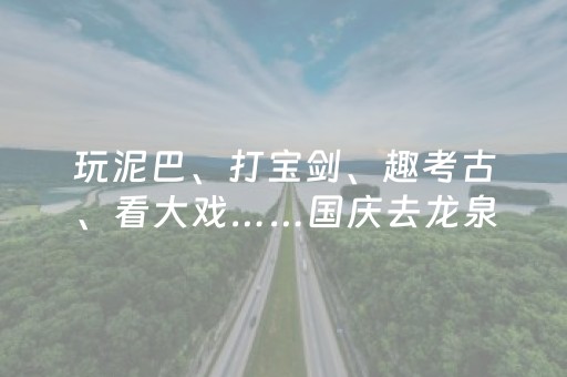 中外嘉宾相约敦煌共话文明互鉴