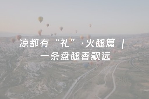 文化和旅游部发布国庆、中秋假期出游提示