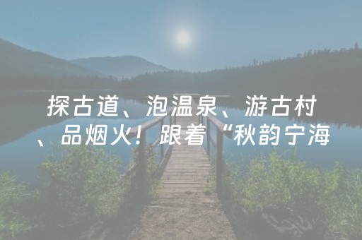 “青岛之夏”艺术灯会国庆假期将开启欢乐嘉年华活动