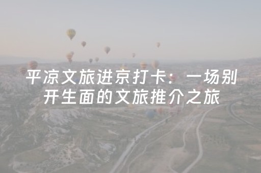 嘉禾县:湘南小城迸发文旅融合大能量