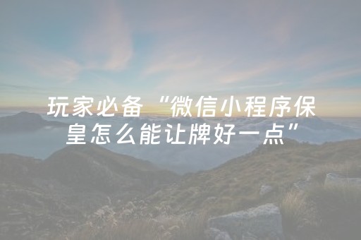 国庆期间，渝贵川云多个旅游热门地加开动车