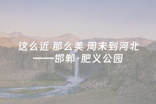 南澳大桥解封！这些场馆也恢复正常对外开放