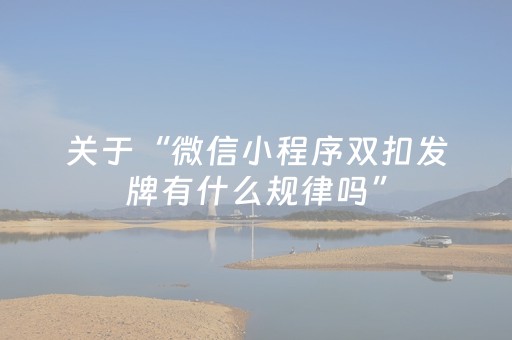 紧急通知！漳州这些景区、展馆暂停开放