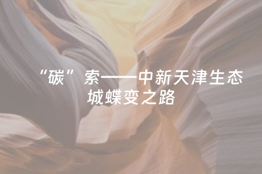 筝鸣时评丨总要来一次潍坊