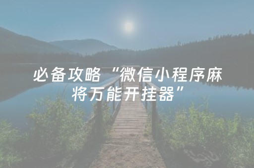 加快打造新型文旅消费场景，市北抢抓十月“黄金档”