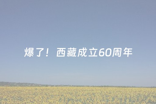 促体育旅游深融合 让赏景观赛两相宜