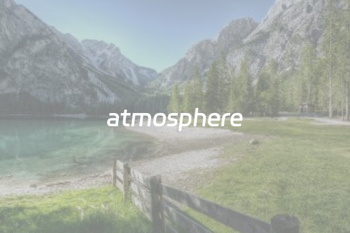 atmosphere（atmospheres）