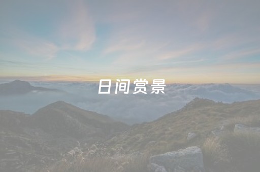 日间赏景，夜间赏韵！就在明天，西施殿升级开园！